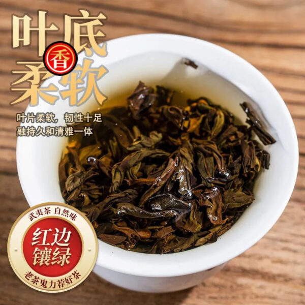 Jieying Dahongpao Tea, authentically produced in Wuyi Mountain. It is a strong-flavor spring tea. It is suitable for personal consumption and is packaged in a gift can of 500g.