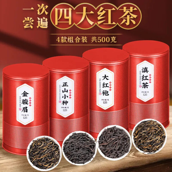 d304344f-8375-494c-8eb0-67b27c0a4b47.jpg 500g Strong Aroma Tea Gift Box of Four Famous Black Teas - Jin Jun Mei, Lapsang Souchong, Yunnan Black Tea, Oolong Tea and Dahongpao。