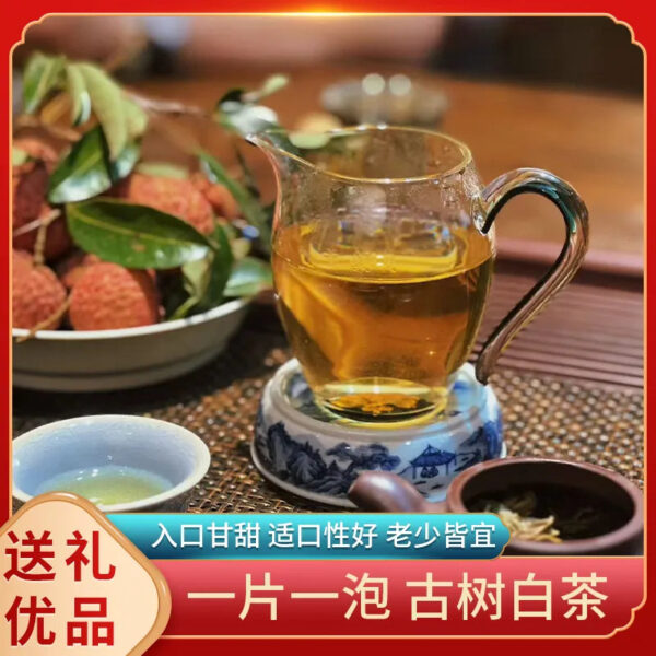 Authentic Yunnan Ancient Tree Pu'er White Tea, Honey-Scented Compressed Tea Slices, Independent Bagged, Exquisite Gift Box, Loose Leaf Tea