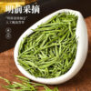 dcd3b61b-d324-4889-aef2-51ba773b7efa.jpeg.a.jpg Finest-grade Que She Green Tea of 2025 New Season, Picked Before Qingming Festival, from High-altitude Mountains. It's a tea with tender buds, comes in an affordable yet high-end gift box.