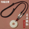 Double-Sided Jade Pixiu Pendant Wealth & Peace Buckle Necklace Unisex Vintage Long Pendant Couple Necklace with Adjustable Elastic Rope