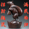 Ebony wood carving rat ornaments, the rat among the twelve Chinese zodiac animals for attracting wealth. They are home decorations for the living room and handicraft gifts made of mahogany.