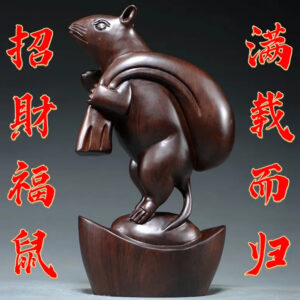 Ebony wood carving rat ornaments, the rat among the twelve Chinese zodiac animals for attracting wealth. They are home decorations for the living room and handicraft gifts made of mahogany.