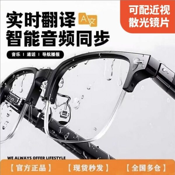 The new AI - intelligent real - time translation Bluetooth glasses are translation magic tools with hidden earphones, which can play music and make phone calls. They are black - technology products.