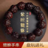 f2290878-b023-4f6c-922f-ed49fc1d766e.jpg Authentic Collection of Small Leaf Red Sandalwood Pixiu Bracelets and Hand Chains, with Fortune-Telling Carvings, Suitable for Men and Women, as Cultural Playthings, Buddhist Beads, Symbols of Good Luck, Ideal for Gift-Giving and Hand-Playing.