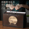 Qichun Tea Gift Box of 2024 New - season Green Tea - Lu'an Guapian. Holiday - themed Gift Packaging.
